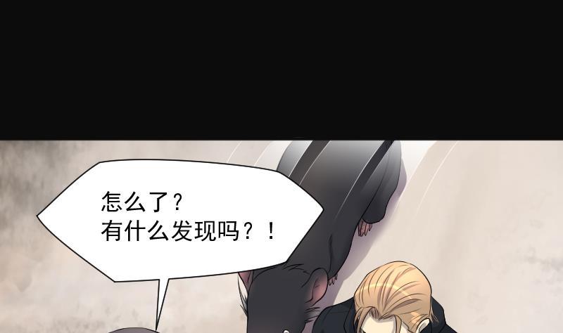 第255话石眼龙王2-剃头匠-云栖动漫（第26张）