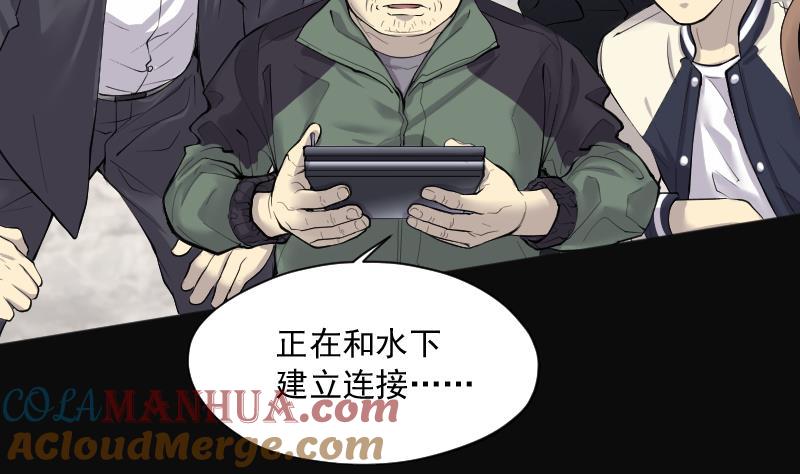 第255话石眼龙王2-剃头匠-云栖动漫（第16张）