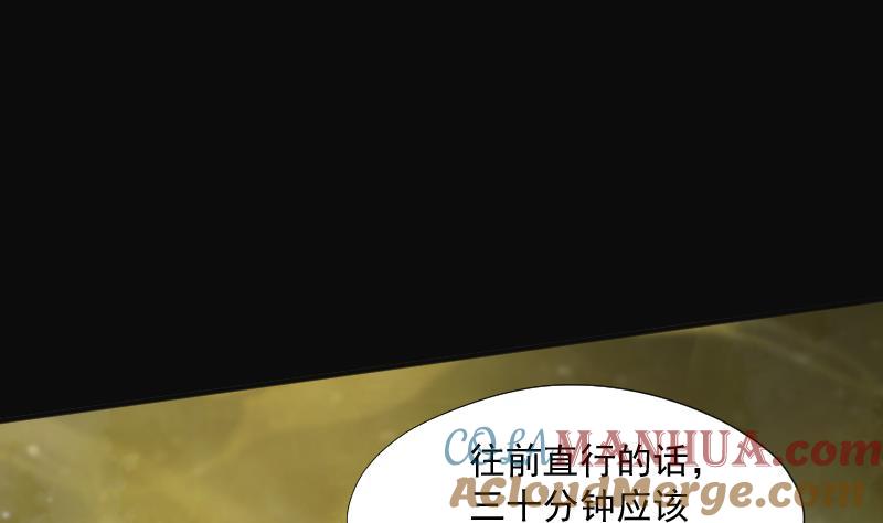 第255话石眼龙王2-剃头匠-云栖动漫（第19张）