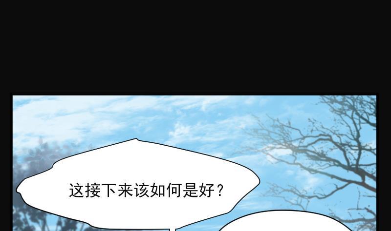 第256话地下龙城1-剃头匠-云栖动漫（第5张）