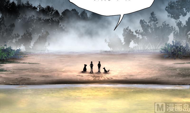 第256话地下龙城1-剃头匠-云栖动漫（第24张）