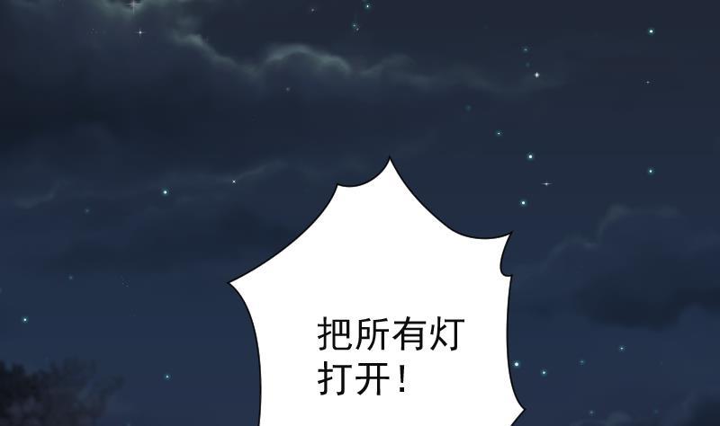 第256话地下龙城1-剃头匠-云栖动漫（第32张）