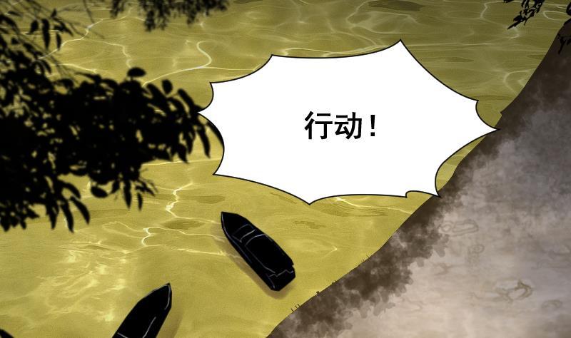 第257话地下龙城2-剃头匠-云栖动漫（第11张）