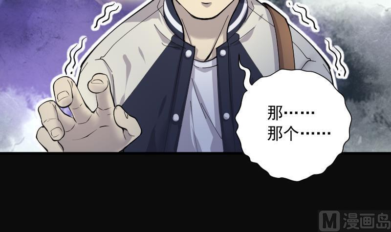 第257话地下龙城2-剃头匠-云栖动漫（第6张）