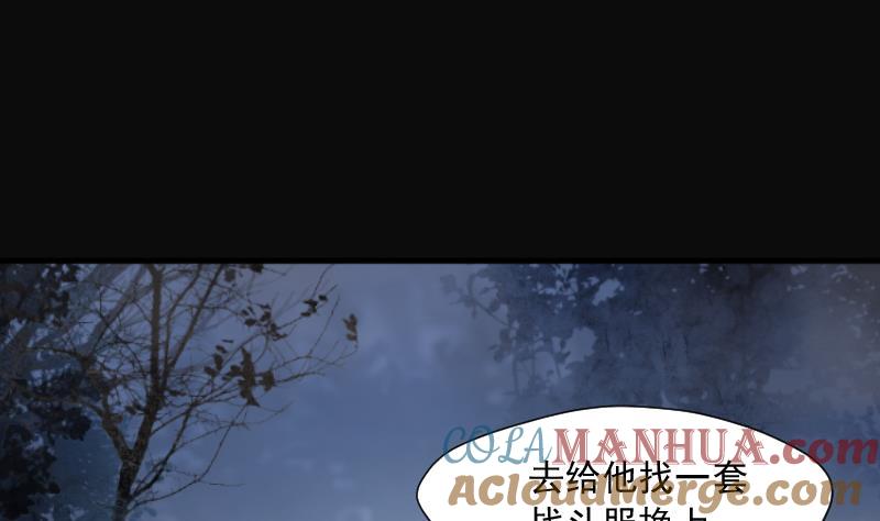 第257话地下龙城2-剃头匠-云栖动漫（第7张）
