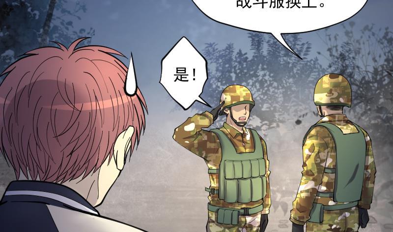第257话地下龙城2-剃头匠-云栖动漫（第8张）