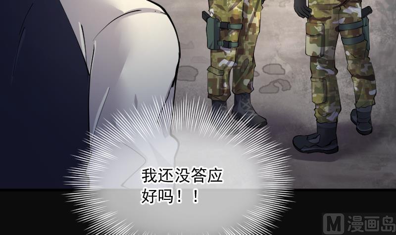 第257话地下龙城2-剃头匠-云栖动漫（第9张）