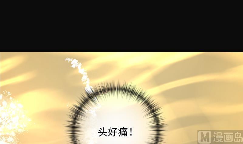 第258话地下龙城3-剃头匠-云栖动漫（第6张）