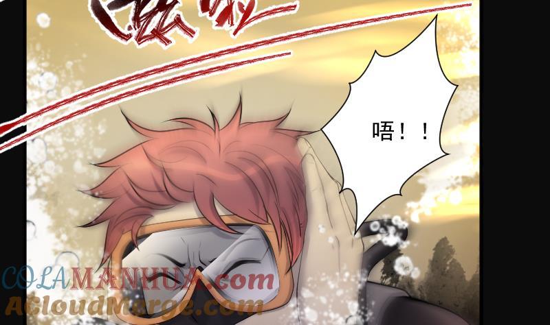 第258话地下龙城3-剃头匠-云栖动漫（第4张）