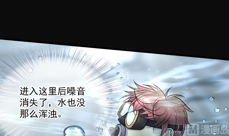 第258话地下龙城3-剃头匠-云栖动漫（第39张）
