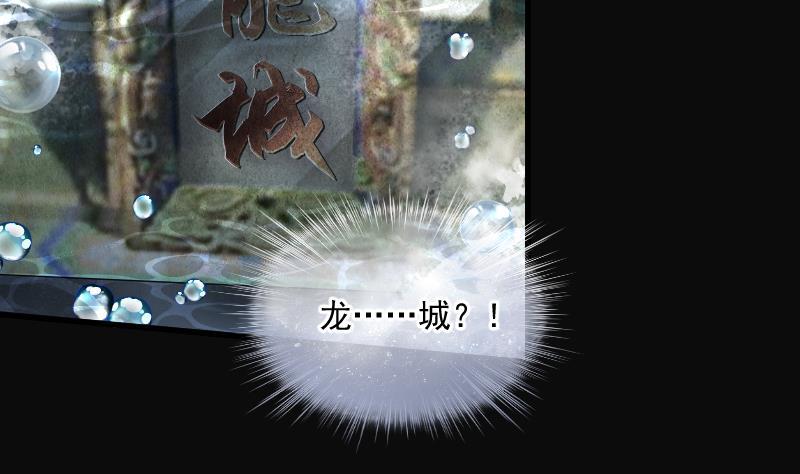 第258话地下龙城3-剃头匠-云栖动漫（第38张）