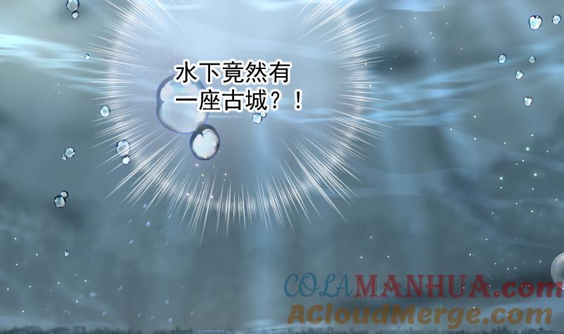 第258话地下龙城3-剃头匠-云栖动漫（第34张）