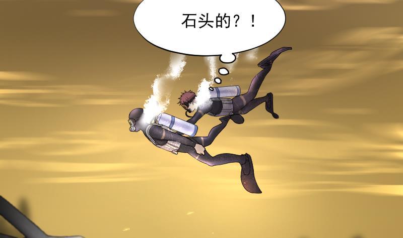 第258话地下龙城3-剃头匠-云栖动漫（第20张）