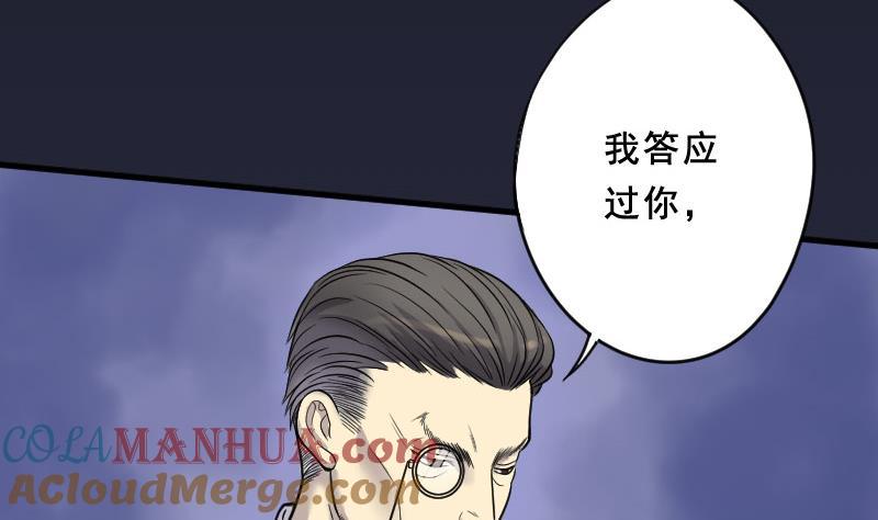 第25话风门奇术3-剃头匠-云栖动漫（第19张）