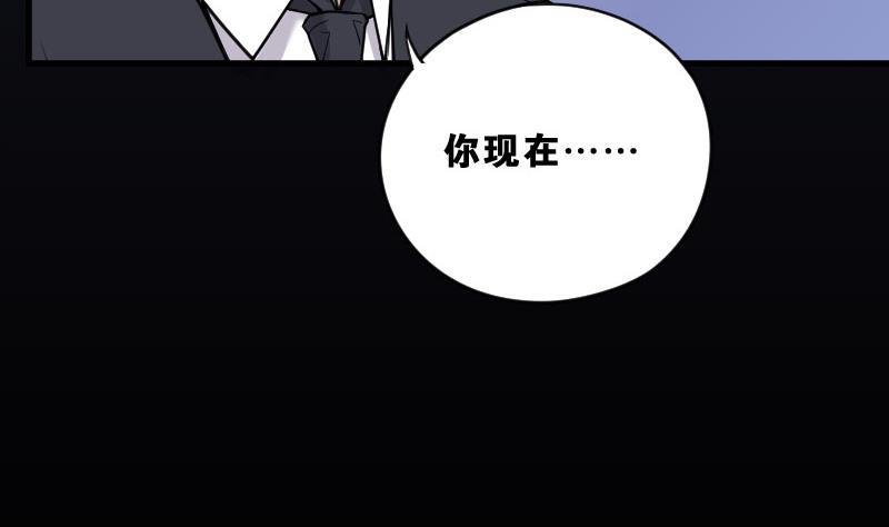 第25话风门奇术3-剃头匠-云栖动漫（第23张）