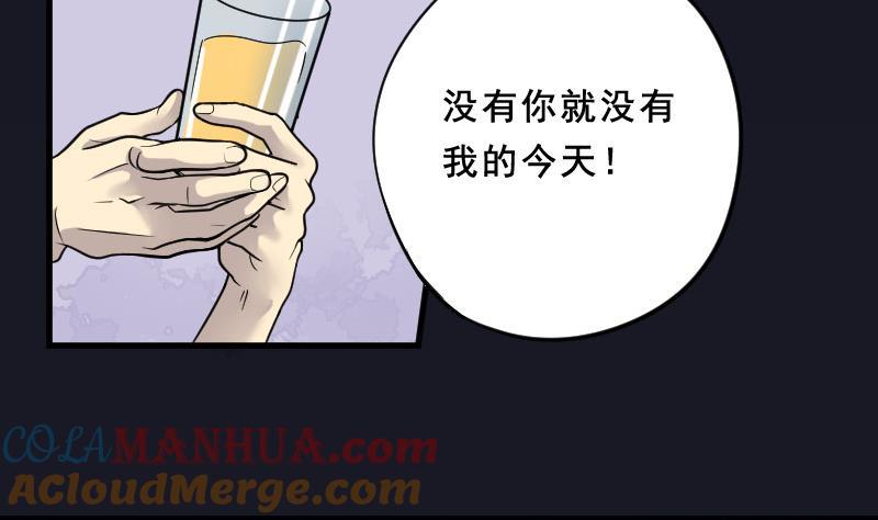 第25话风门奇术3-剃头匠-云栖动漫（第4张）