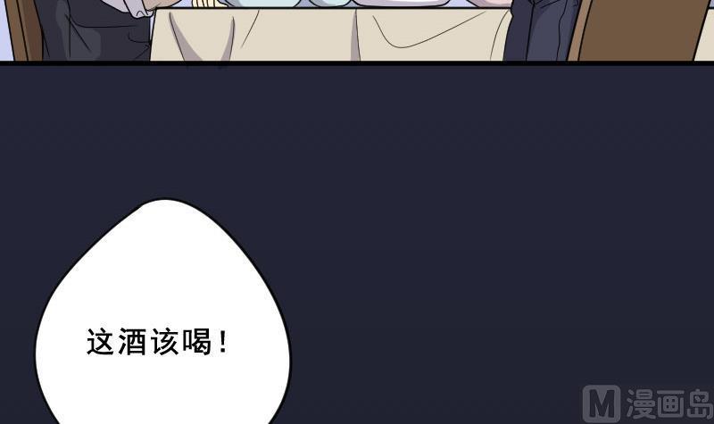 第25话风门奇术3-剃头匠-云栖动漫（第12张）