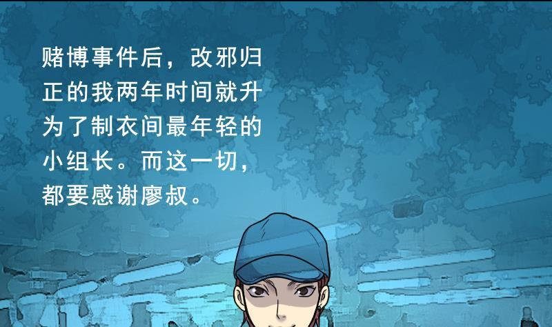 第25话风门奇术3-剃头匠-云栖动漫（第5张）