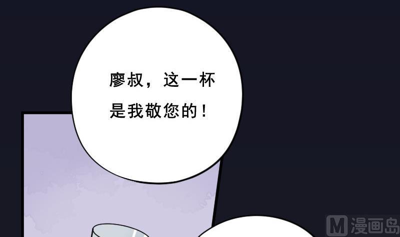 第25话风门奇术3-剃头匠-云栖动漫（第3张）