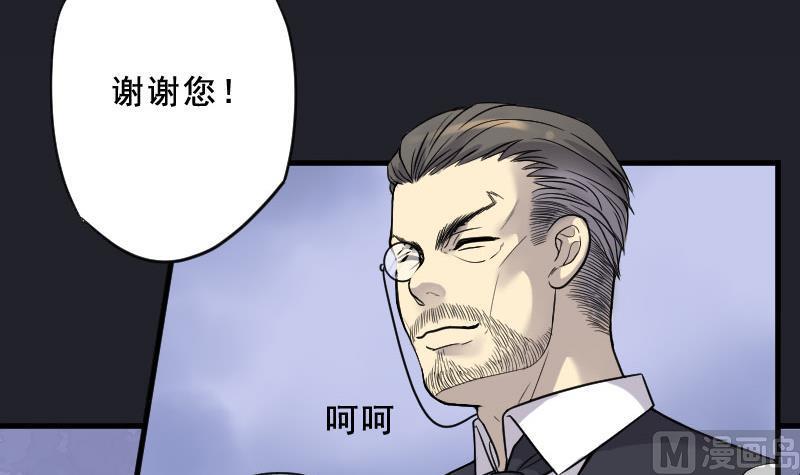 第25话风门奇术3-剃头匠-云栖动漫（第9张）