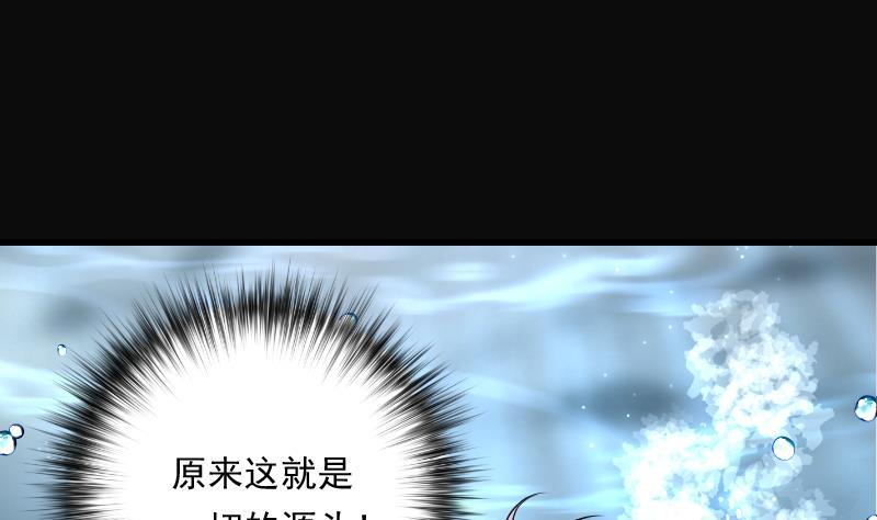 第259话地下龙城4-剃头匠-云栖动漫（第12张）