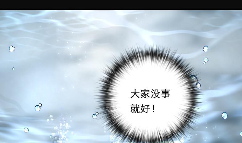 第259话地下龙城4-剃头匠-云栖动漫（第3张）