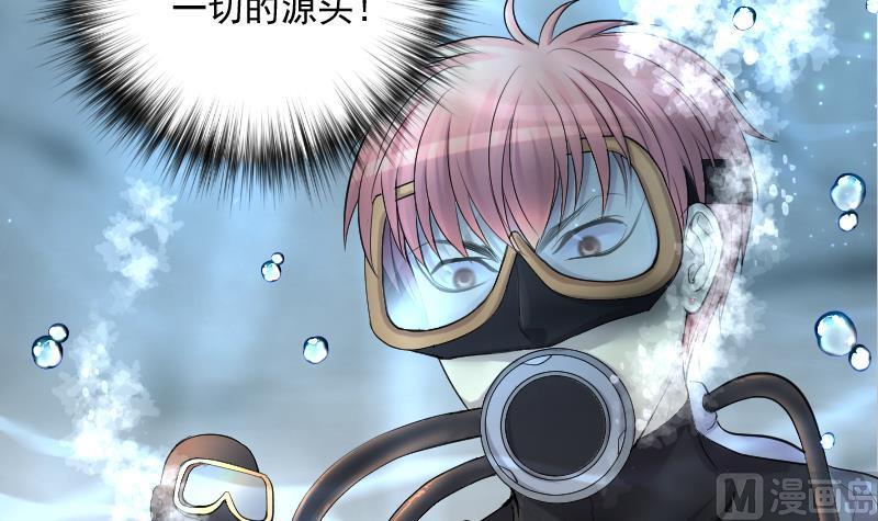 第259话地下龙城4-剃头匠-云栖动漫（第13张）