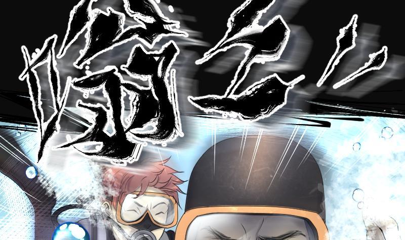 第259话地下龙城4-剃头匠-云栖动漫（第27张）