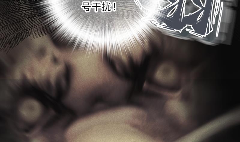 第259话地下龙城4-剃头匠-云栖动漫（第30张）
