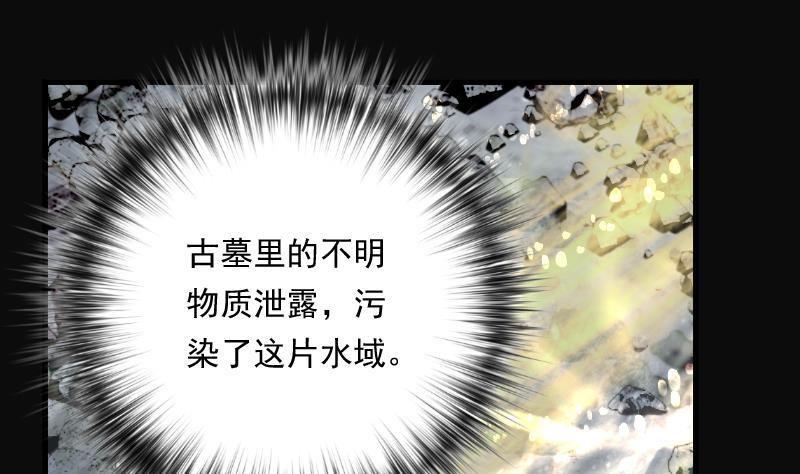第259话地下龙城4-剃头匠-云栖动漫（第15张）
