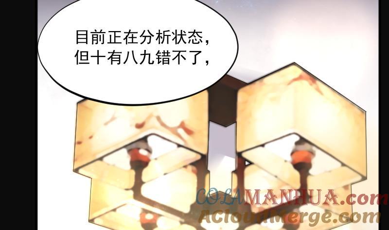 第260话锤1-剃头匠-云栖动漫（第4张）