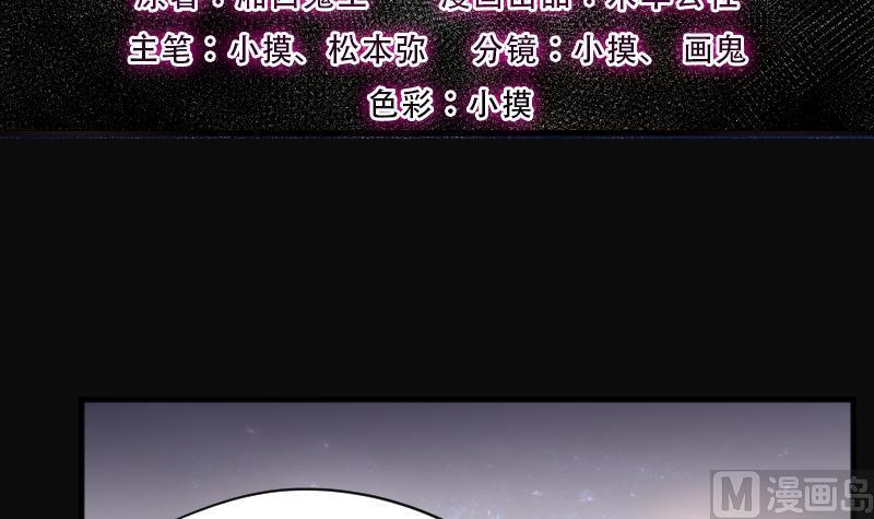 第260话锤1-剃头匠-云栖动漫（第3张）
