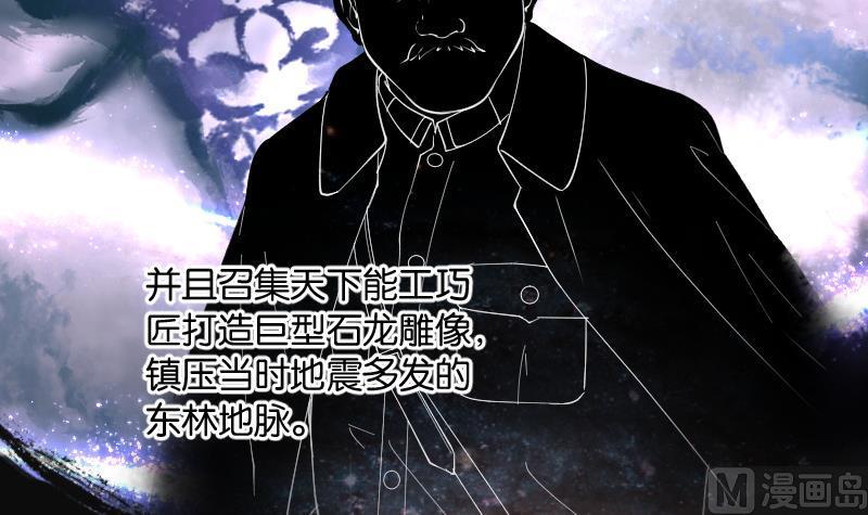 第261话锤2-剃头匠-云栖动漫（第9张）