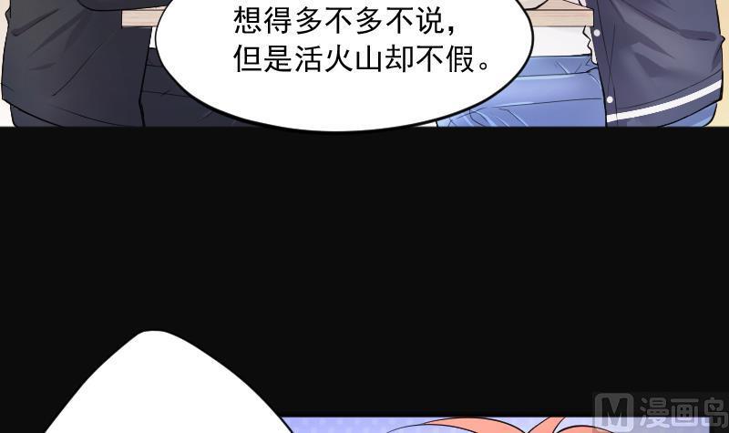 第261话锤2-剃头匠-云栖动漫（第12张）