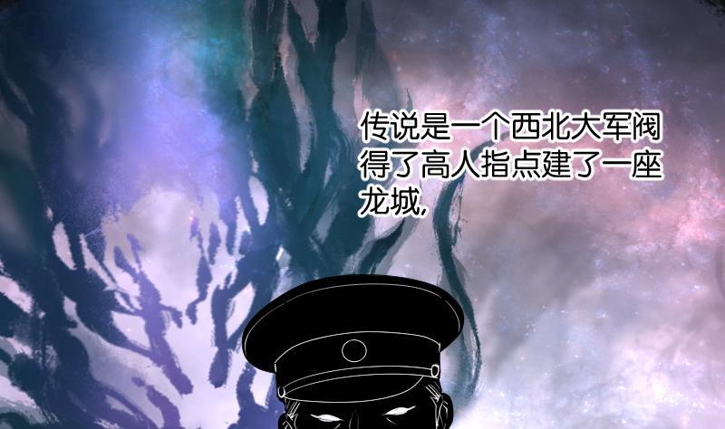 第261话锤2-剃头匠-云栖动漫（第8张）