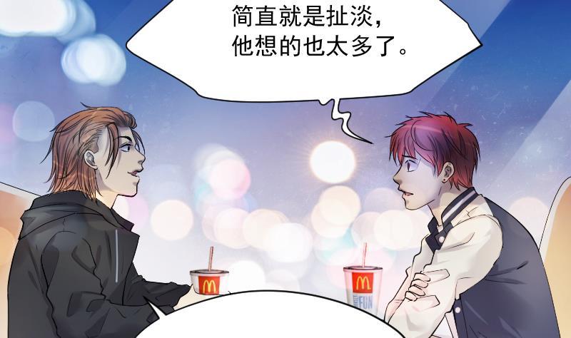 第261话锤2-剃头匠-云栖动漫（第11张）