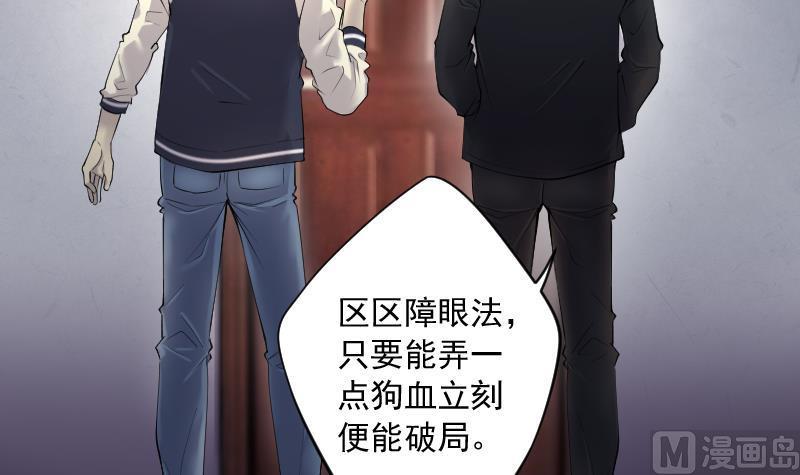 第263话反采1-剃头匠-云栖动漫（第15张）
