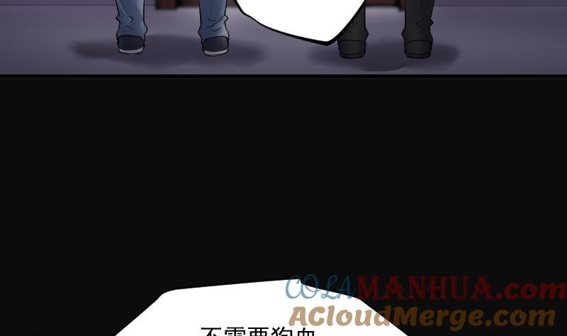 第263话反采1-剃头匠-云栖动漫（第16张）