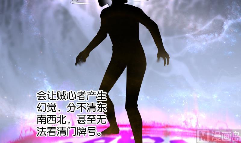 第263话反采1-剃头匠-云栖动漫（第9张）