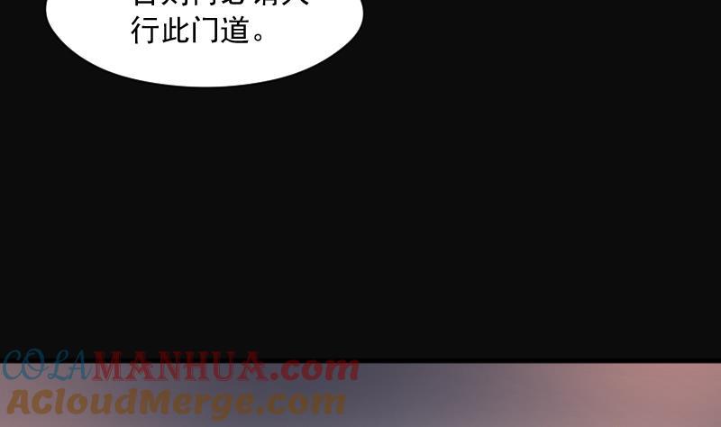 第263话反采1-剃头匠-云栖动漫（第13张）