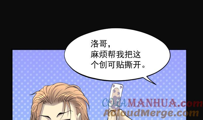第263话反采1-剃头匠-云栖动漫（第19张）