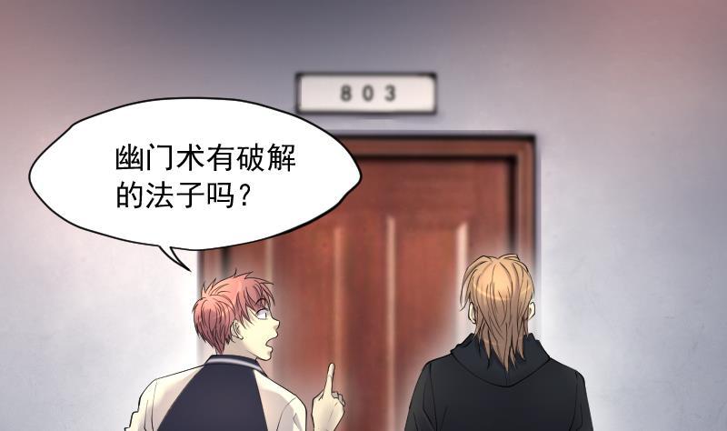 第263话反采1-剃头匠-云栖动漫（第14张）