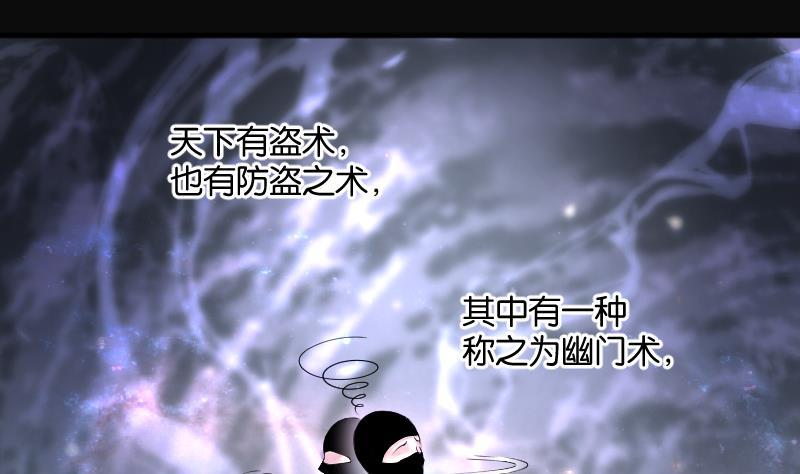 第263话反采1-剃头匠-云栖动漫（第8张）