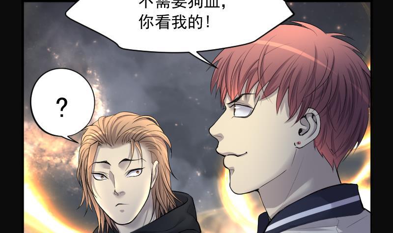第263话反采1-剃头匠-云栖动漫（第17张）