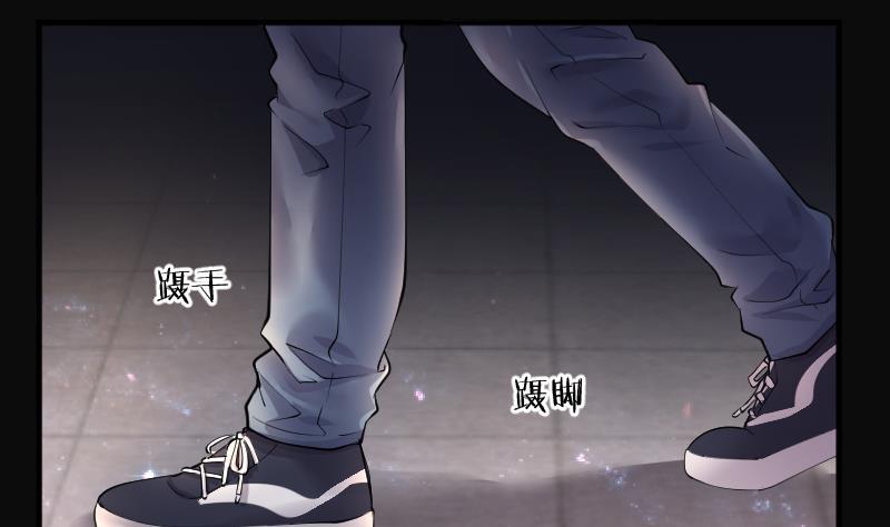 第264话反采阴阳2-剃头匠-云栖动漫（第17张）