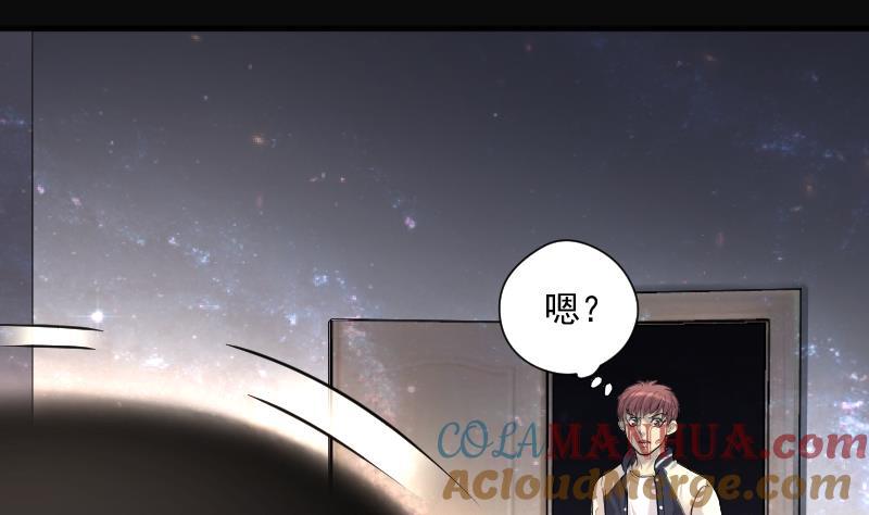 第264话反采阴阳2-剃头匠-云栖动漫（第19张）
