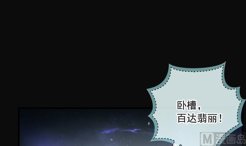 第264话反采阴阳2-剃头匠-云栖动漫（第9张）