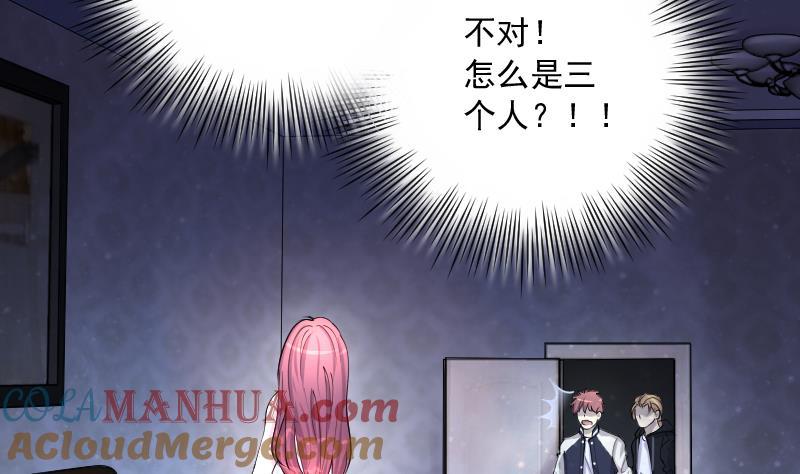 第264话反采阴阳2-剃头匠-云栖动漫（第22张）