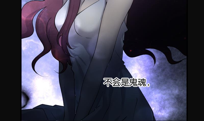 第265话反采3-剃头匠-云栖动漫（第5张）