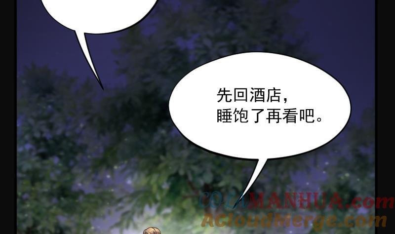 第265话反采3-剃头匠-云栖动漫（第10张）